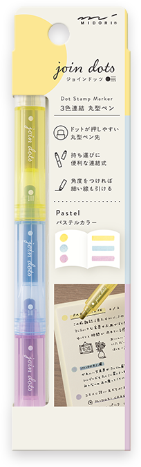 連結ペン ジョインドッツ パステルA