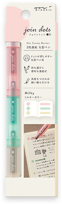 連結ペン ジョインドッツ ミルキーA