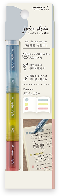 連結ペン ジョインドッツ ダスティA
