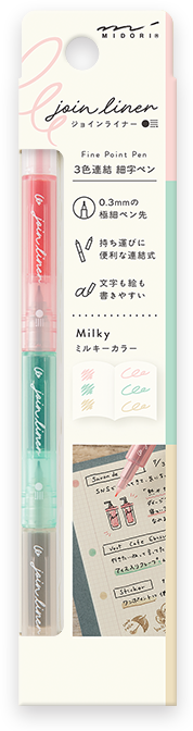 連結ペン ジョインライナー ミルキー