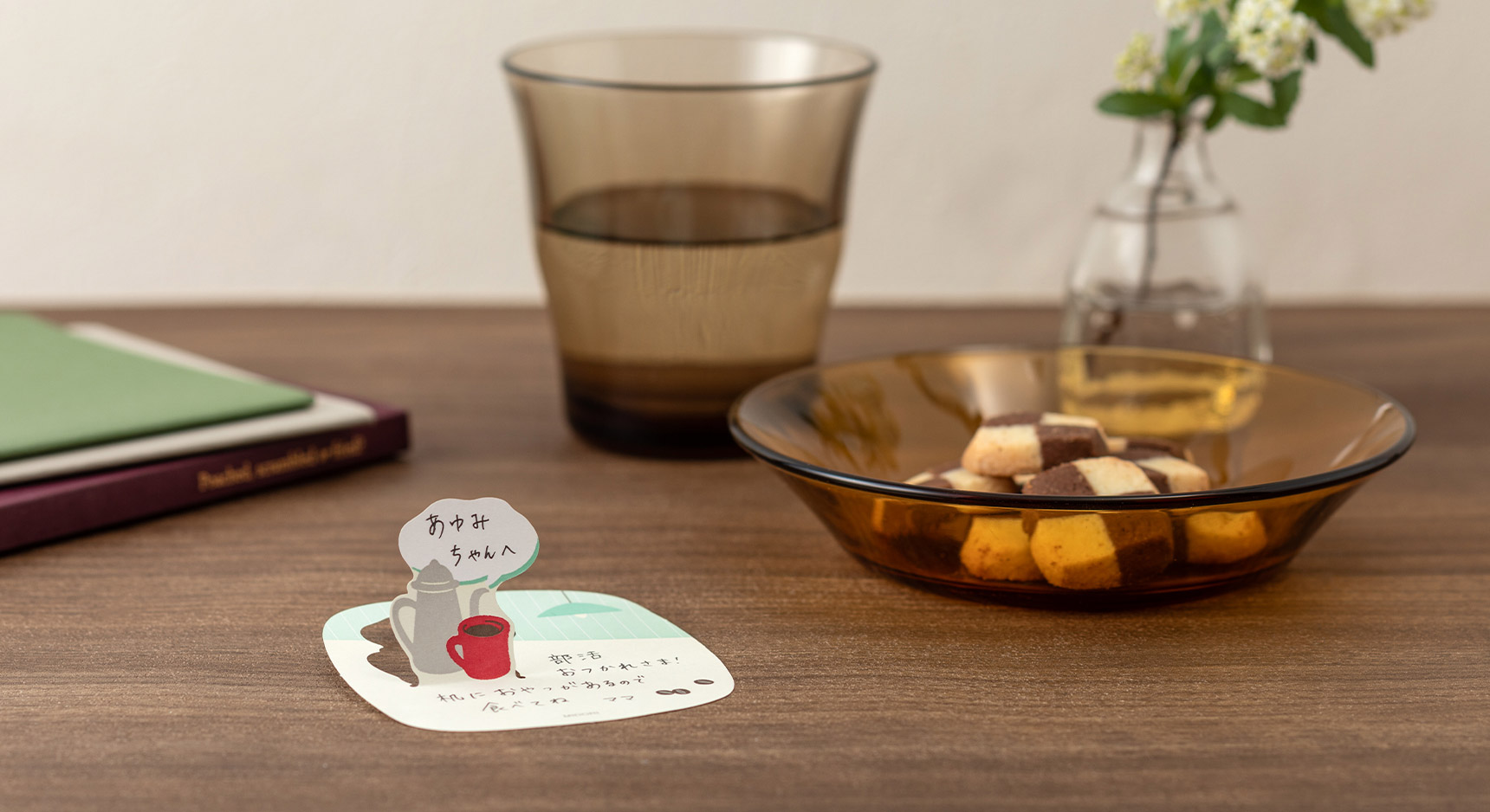 帰宅する家族へおつかれさまの気持ちを込めたクッキーに『みてみて付せん（付箋）』でメッセージを添えて。