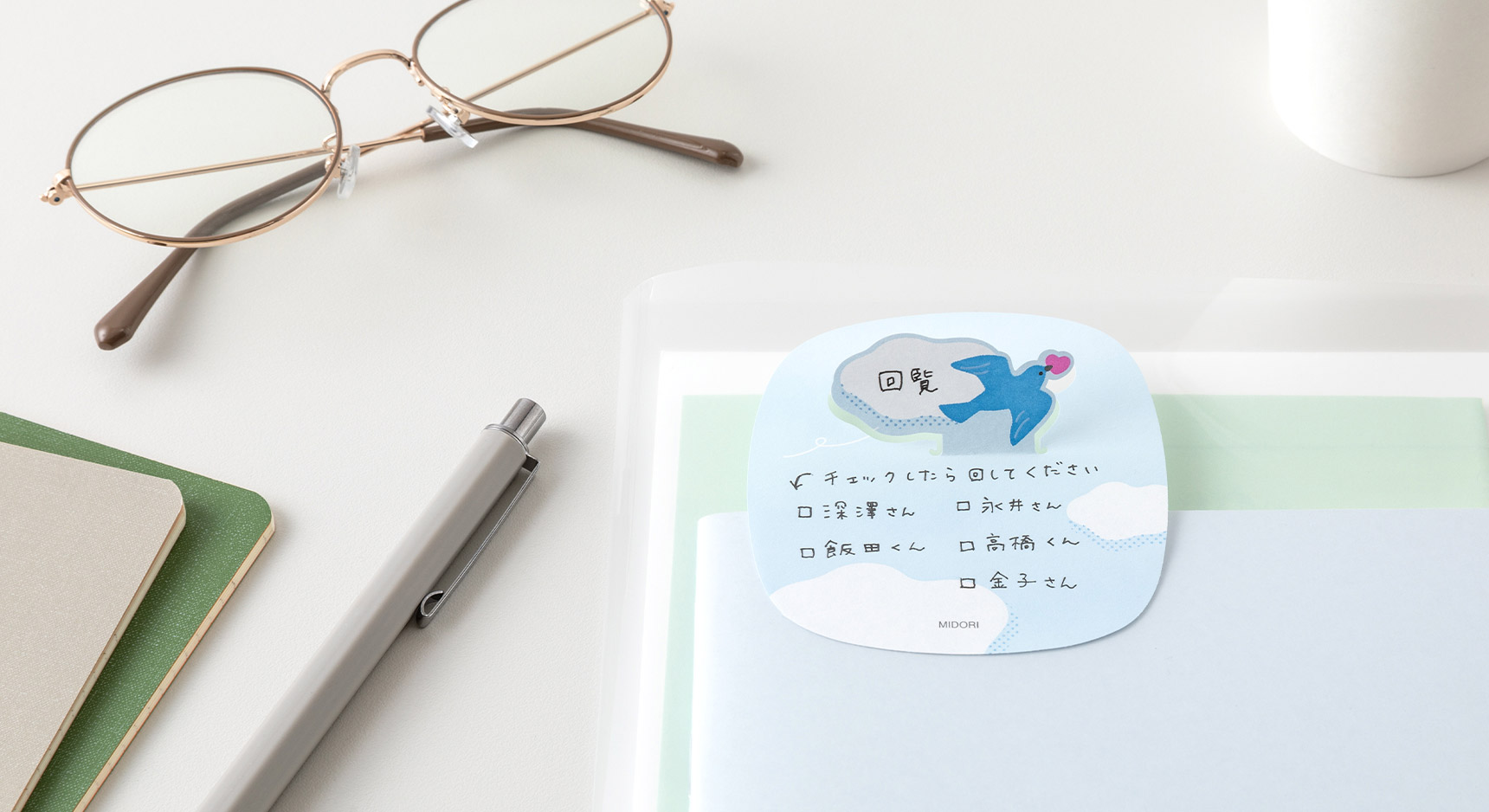 閲覧チェックリストを入れた『みてみて付せん（付箋）』を貼って、オフィス回覧資料を同僚のデスクに。