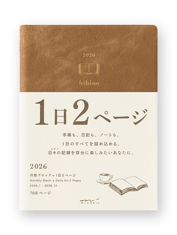 MIDORI（ミドリ）手帳 2026年版 ダイアリー hibino＜A6＞ キャメル
