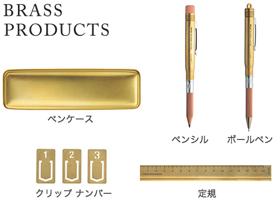 大人の こだわり文具 特集 ミドリ オンラインストア 公式通販サイト 大人の こだわり文具 特集 ミドリ オンラインストア 公式通販サイト
