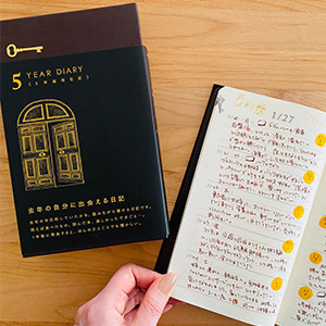 連用日記とノートで習慣作りをはじめよう