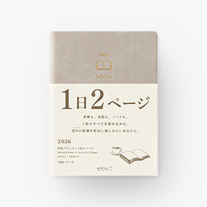 MIDORI 1日2ページ手帳 hibino
