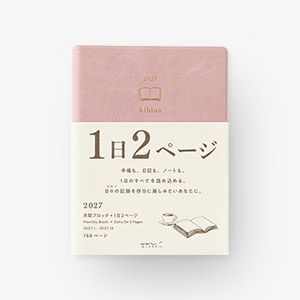 MIDORI 1日2ページ手帳 hibino 2027年版