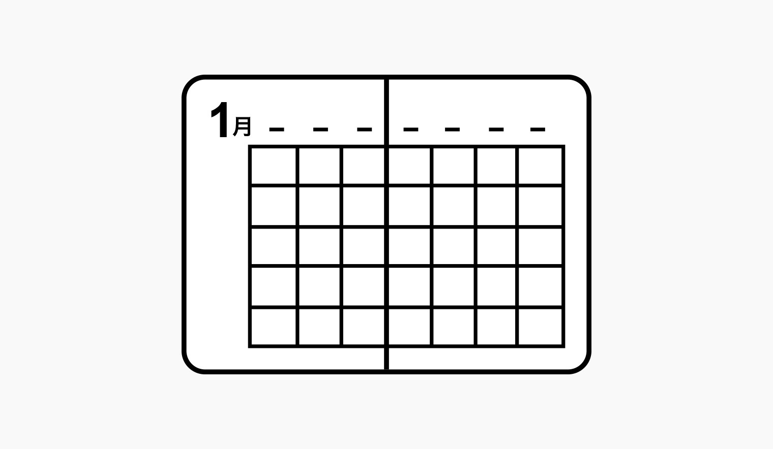 手帳・ダイアリー マンスリーブロック フォーマット