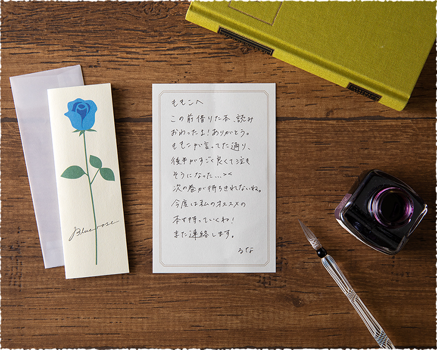 ミニレター　150枚 Amazon.co.jp: 日本郵便 ミニレター 郵便書簡 【150枚組】 : DIY