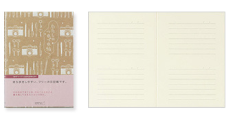 ＨＦ ダイアリー＜文庫＞ わたしのつれづれ帖 