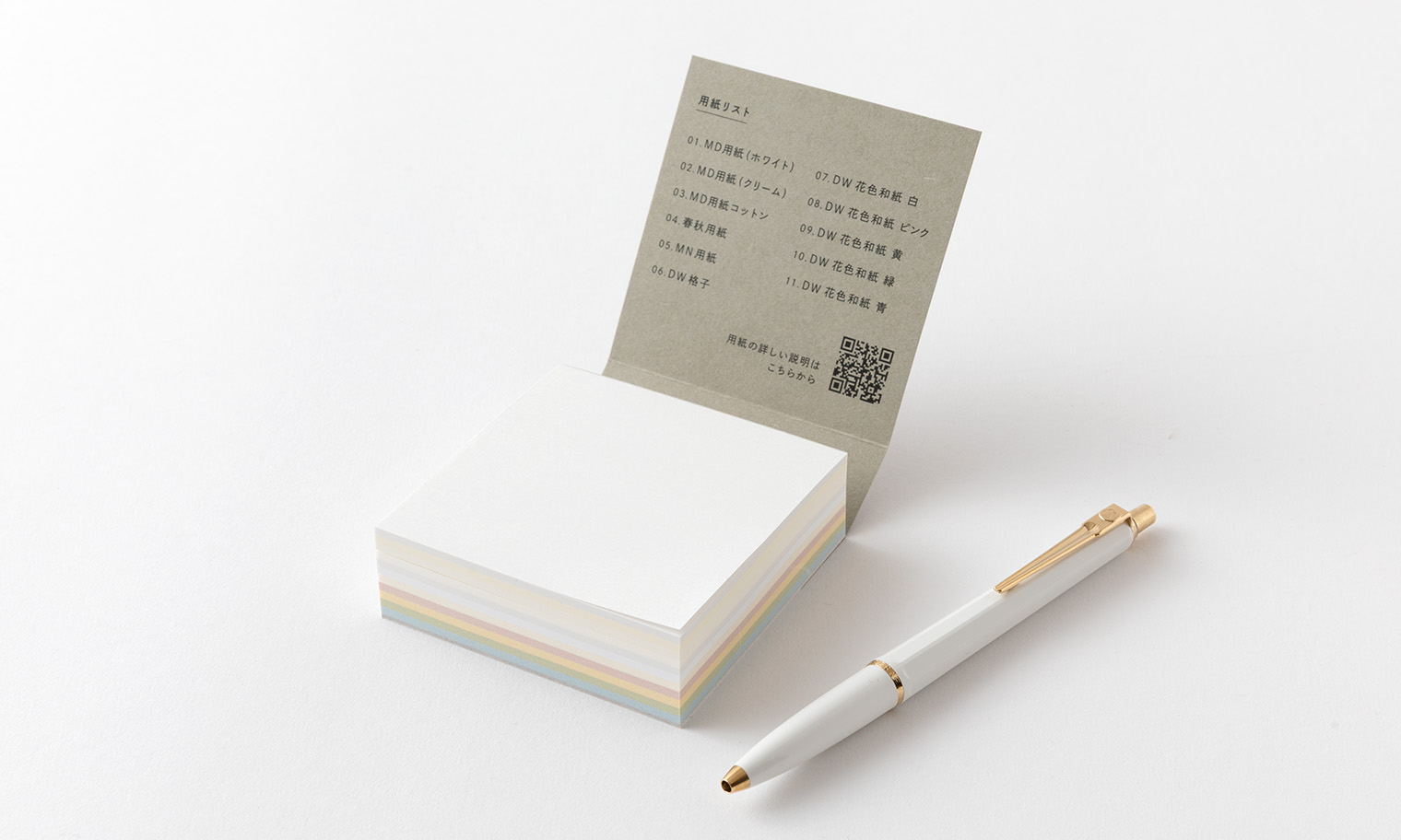 筆記具との相性や書き心地や試せる、オリジナル用紙11種のブロックメモ