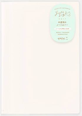 ノートカバー＜B6＞ ゆるログ PVC｜MIDORI