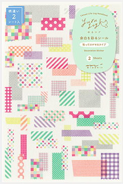 シール ゆるログ 2枚入 コラージュ テープ柄