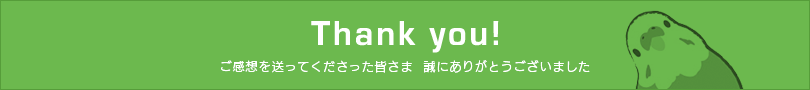 Thank you! Thank you!